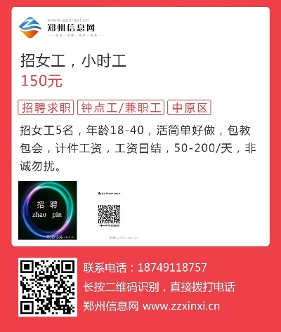 周村女工最新招聘信息发布✨