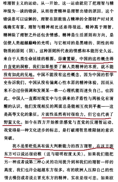 梁健局中局深度解析与观点阐述，最新章节探讨