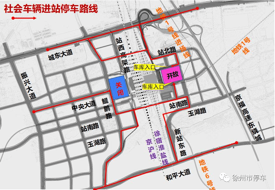 上饶西货站最新动态更新