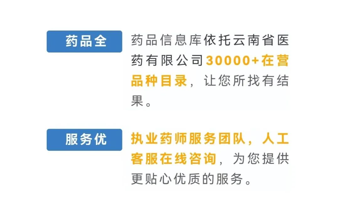 科技重塑药品流通，最新药品串货微信平台，让生活更健康便捷。