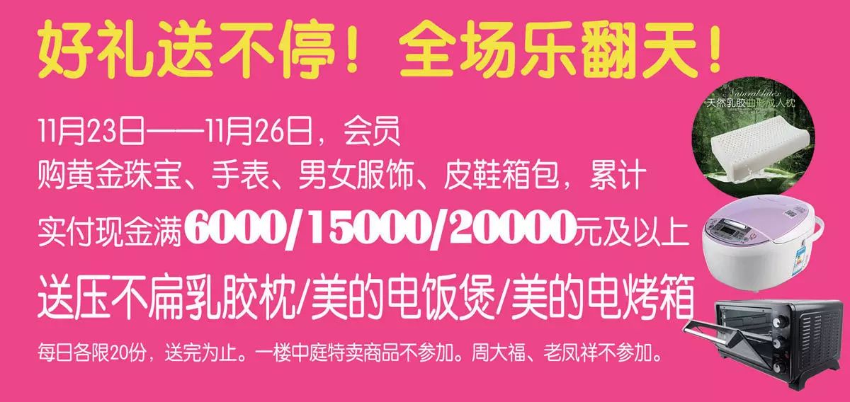 纱帽人才网最新招聘，友情交汇梦想启航的温馨平台