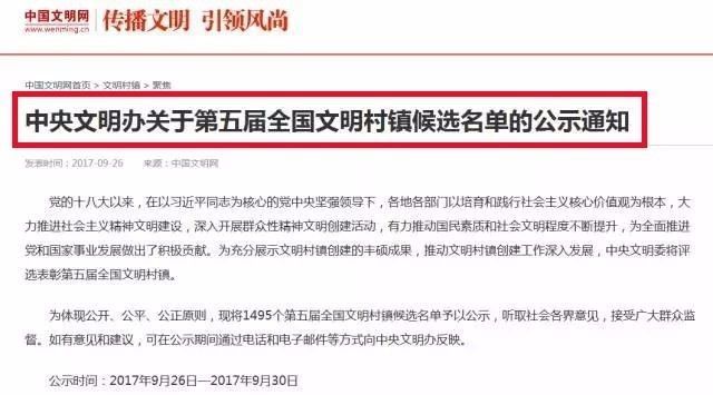 济南孙村地区最新招聘概览与观点论述