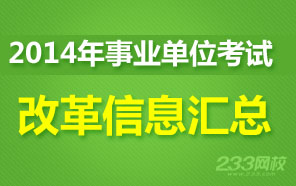 团风招聘最新信息资源，启程励志人生，变化成就自信与成就感