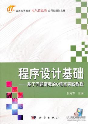 2025年澳门正版免费,社会责任实施_科技版57.625