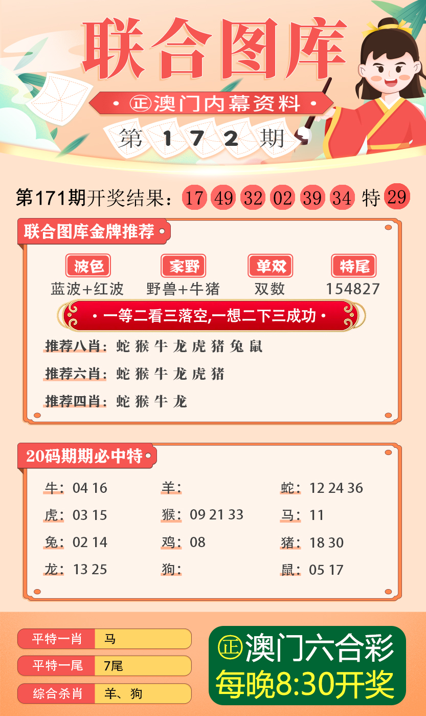 2025新澳今晚资料,解答配置方案_娱乐版57.364