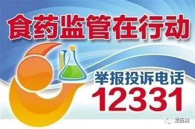 最新食品药品安全法，科技守护生活，安全无忧保障