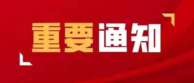 新绛开元资讯最新招聘信息，把握时代脉搏，引领行业风向标