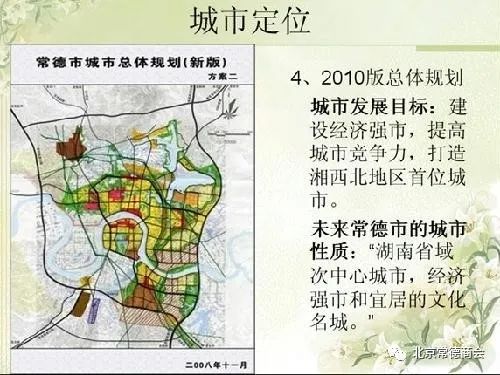 常德石板滩最新规划图详解，从入门到进阶的指南