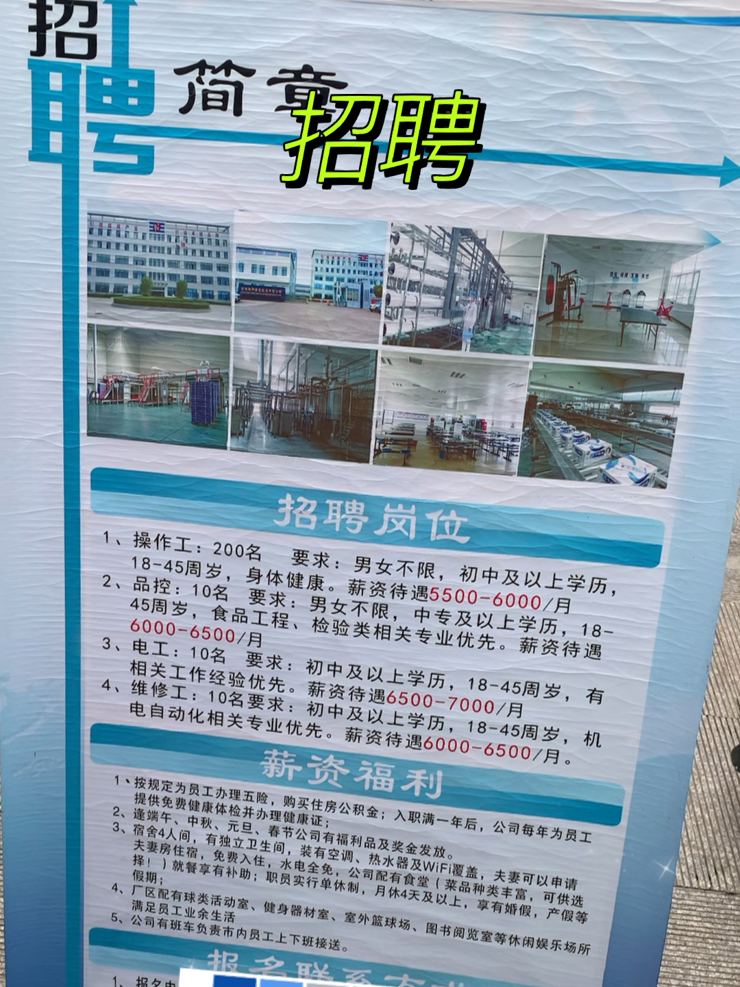 模压玻璃钢水箱 第63页