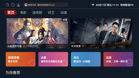 K8经典最新网站，探索音乐、影视与娱乐的宝藏平台