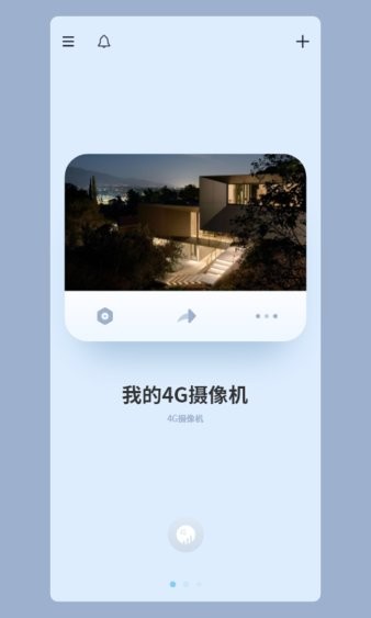 安卓Po最新中文版，温馨日常之旅