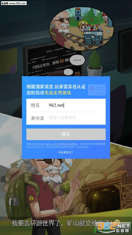 下载翼校通最新版，探索小巷特色小店的隐藏魅力