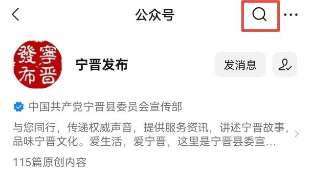 寻找金宁最新消息，步骤指南揭秘最新动态