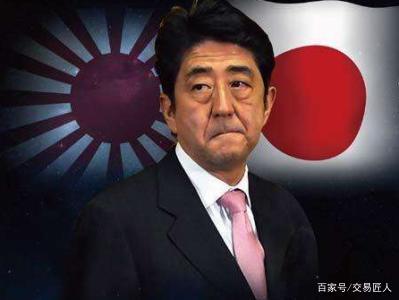 日本前首相安倍晋三辞职的最新消息