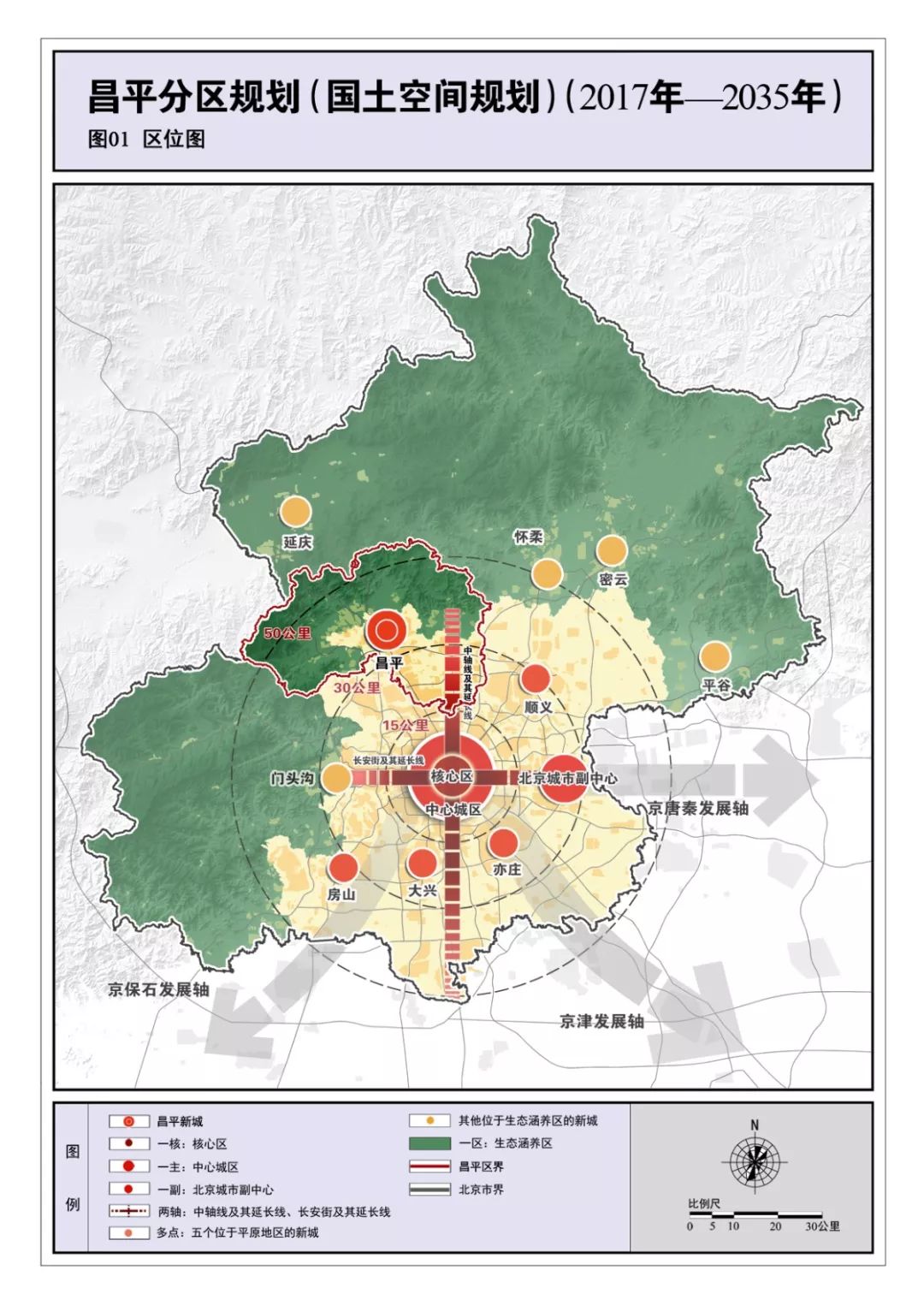 宜昌点军区最新规划图揭秘，蓝图展望未来发展