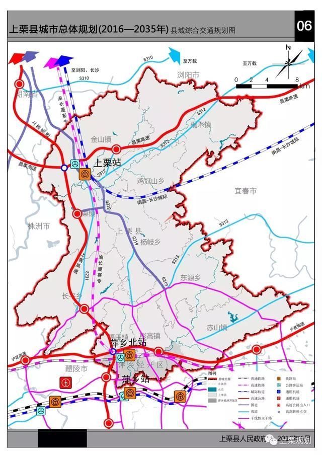 江西上栗县未来蓝图展望，最新规划图揭秘