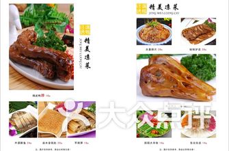 大董烤鸭店最新菜单，经典与创新的美食之旅探索