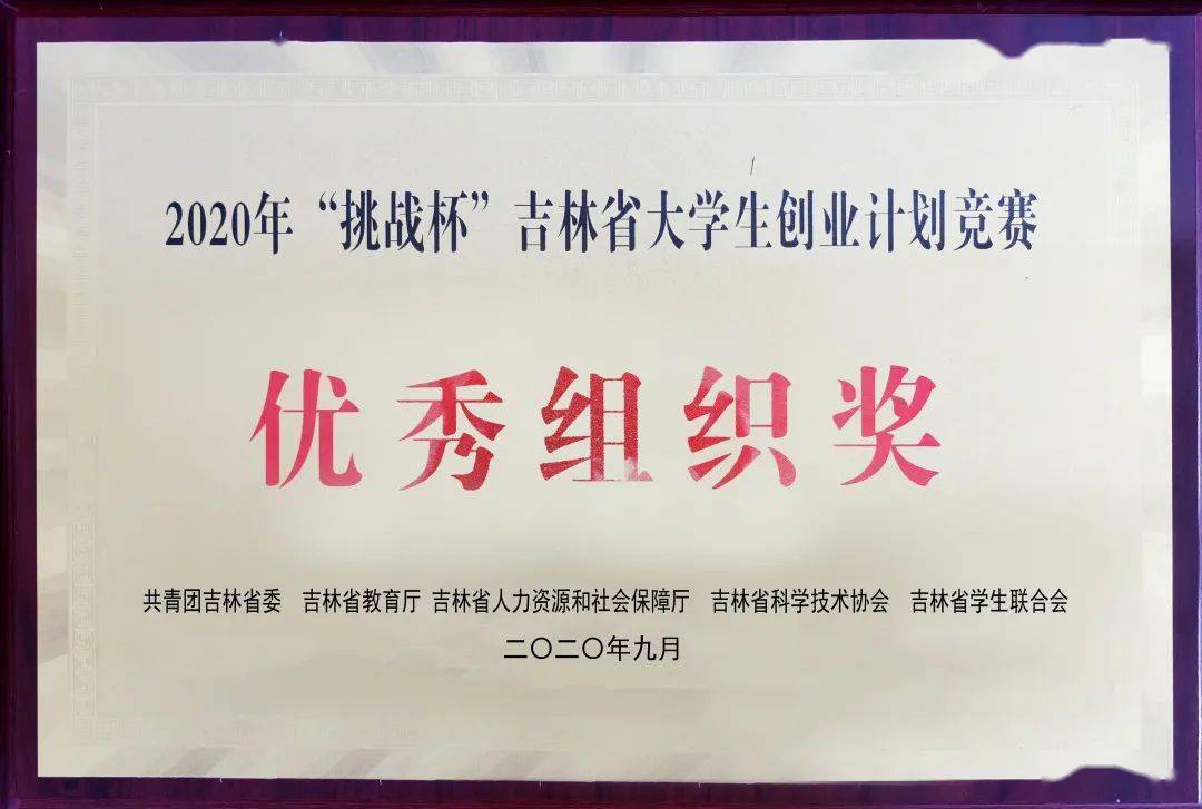 沧州招聘网最新招聘信息，科技驱动招聘求职，触手可及的未来招聘平台