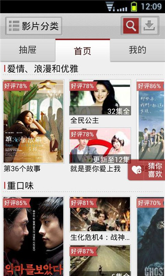 下载快手看片最新版，探索影视娱乐的全新体验