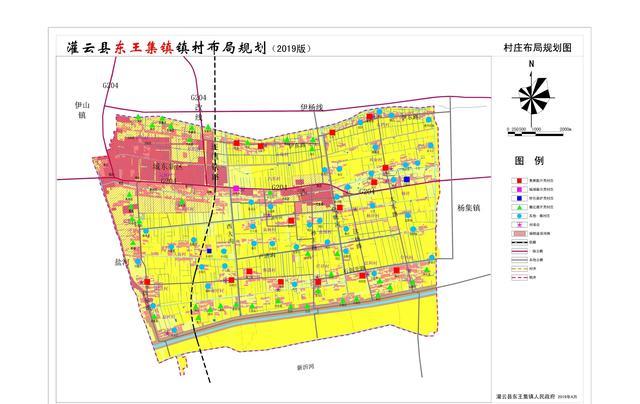 灌云杨集镇未来蓝图展望，最新规划图揭秘