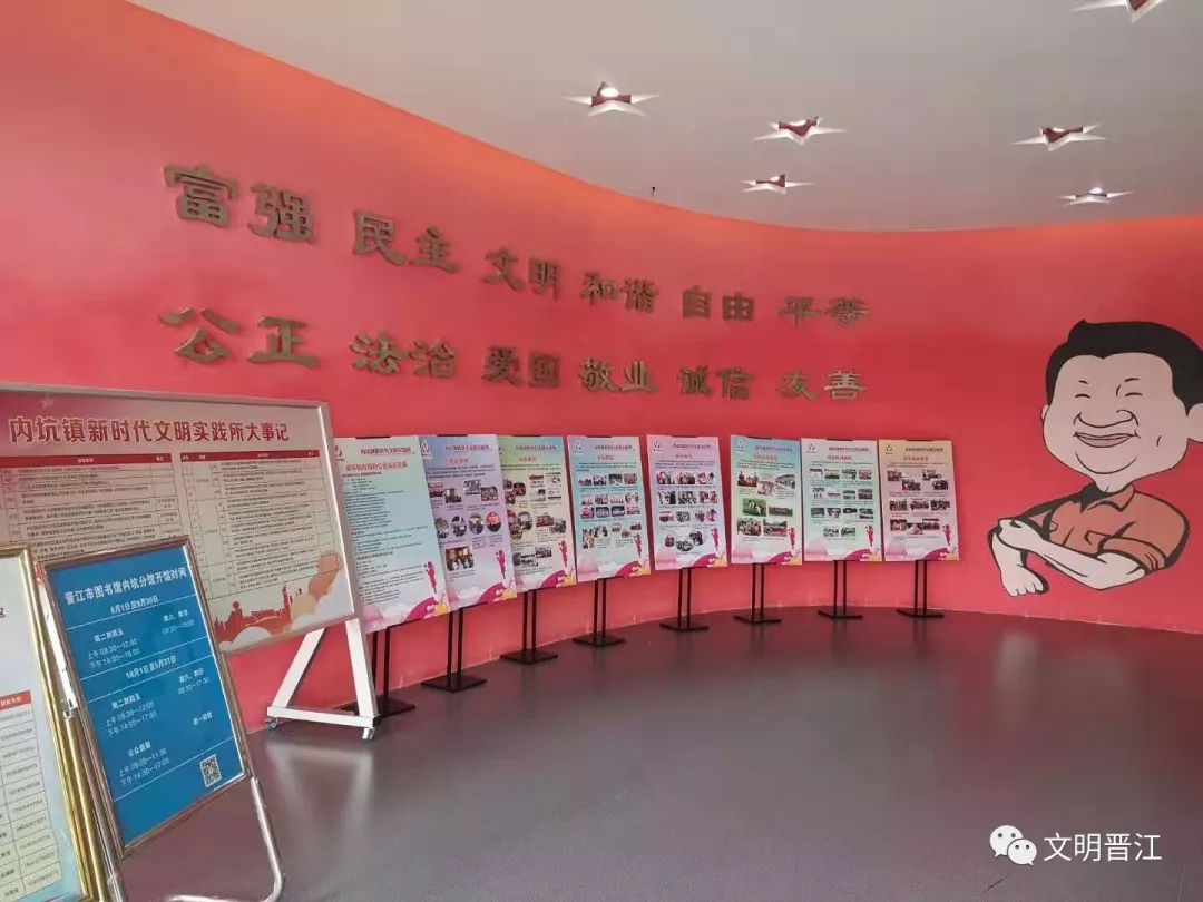 晋江内坑鞋厂最新招聘启事，携手共创自信与成就感，加入我们的励志之旅！