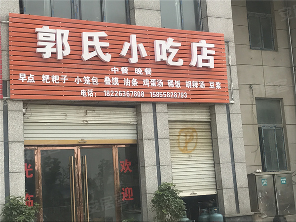 颍上御水兰庭最新动态，变化中的学习，成就感的源泉