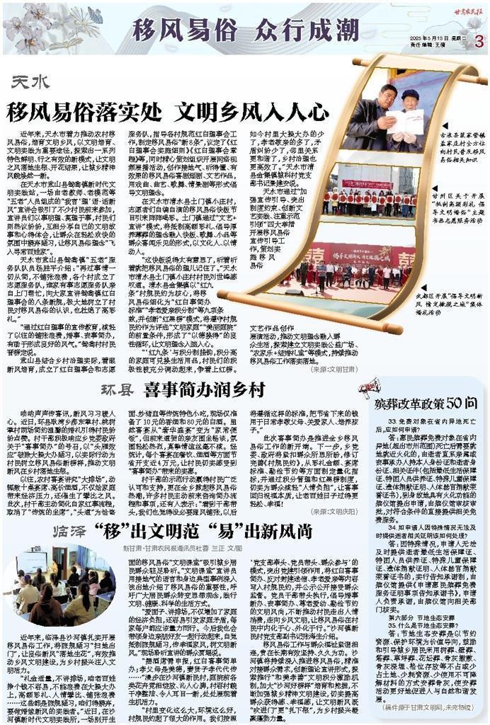 凤城信息网上最新地方资讯一网打尽