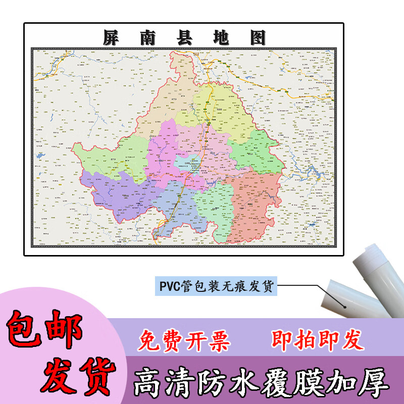 屏南最新二手房，购房者的理想选择之地