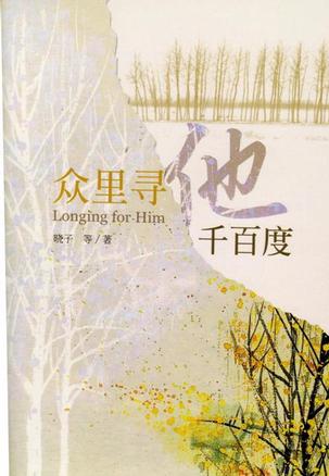 众里寻她千最新在线详细步骤指南与资源汇总