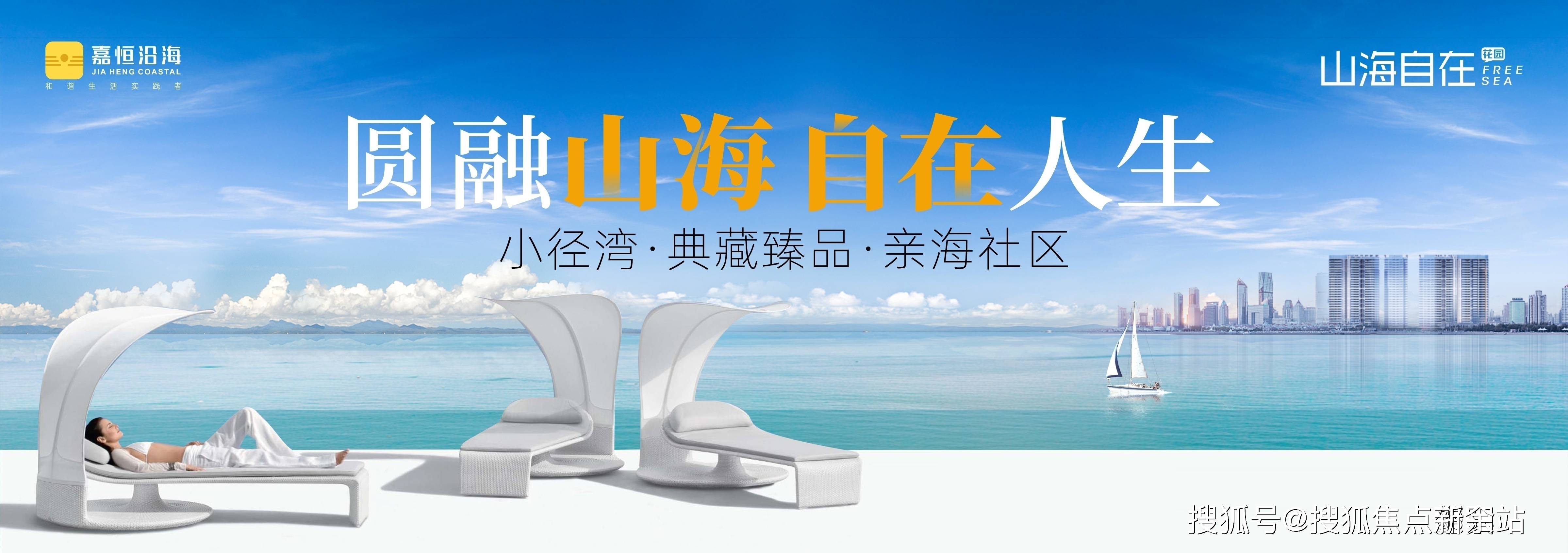 岚角山玫瑰湾最新动态揭秘，科技与生活的完美融合的高科技产品介绍