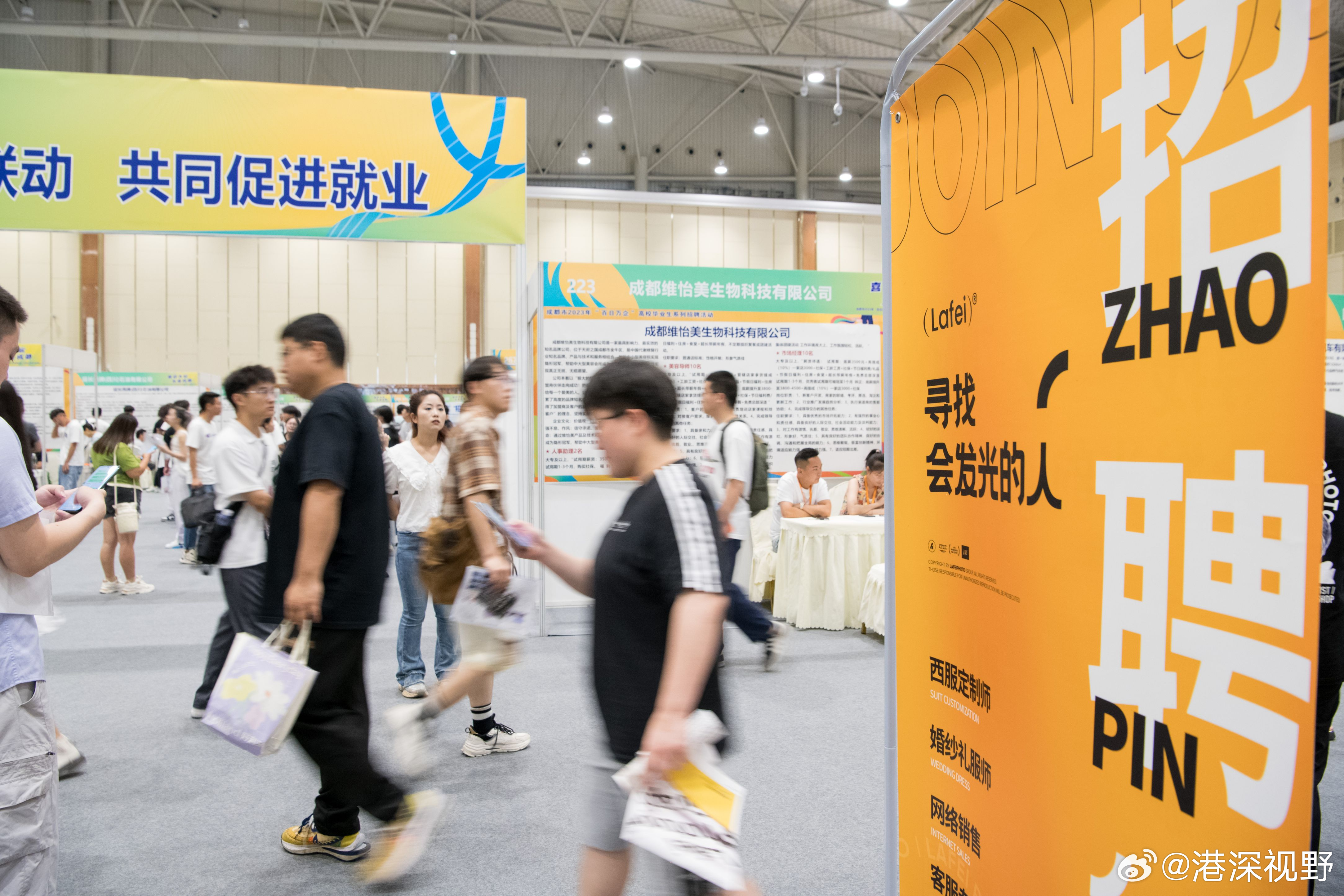 板芙招聘网最新招聘信息，职场人的首选招聘平台