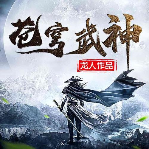终极官神最新章节列表，小巷中的神秘宝藏揭秘