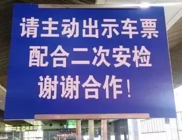 福州急招临时工，故事开启的新篇章