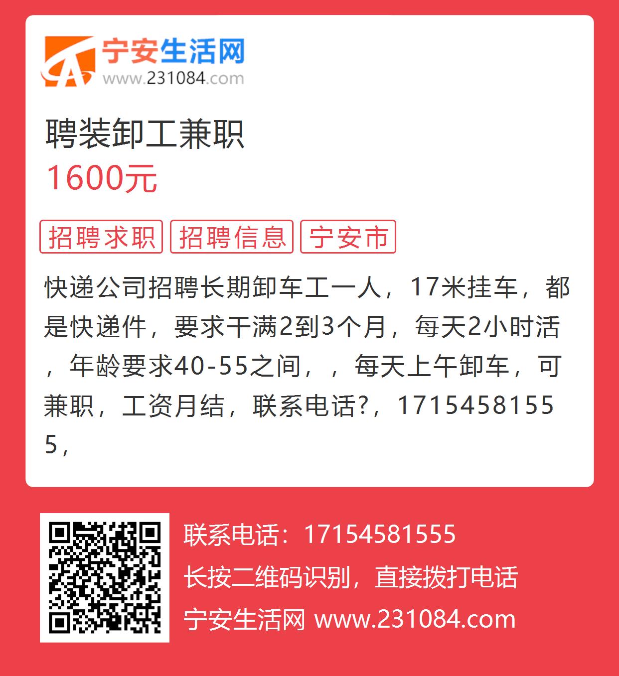 宁安千衣汇最新招聘，求职步骤指南全解析