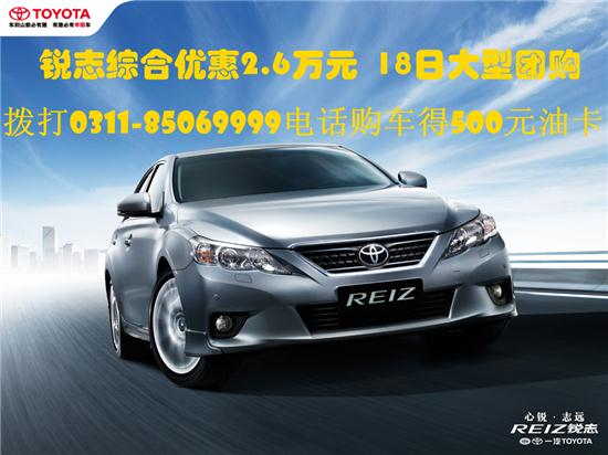 最新款锐志报价及图片，驾驭变化，开启无限可能之旅