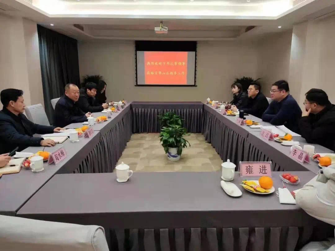 句容宝华最新消息重磅更新🔥📢
