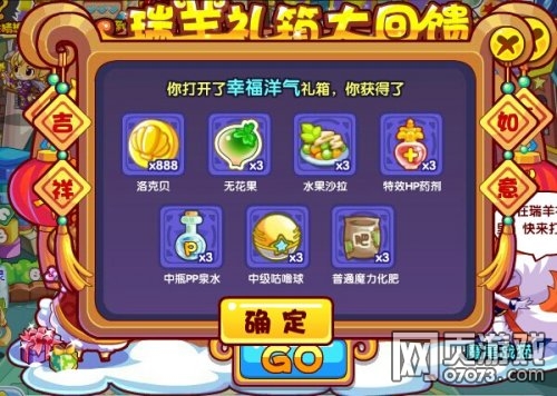 王国瑞2017最新动态重磅揭秘，最新消息一览无余