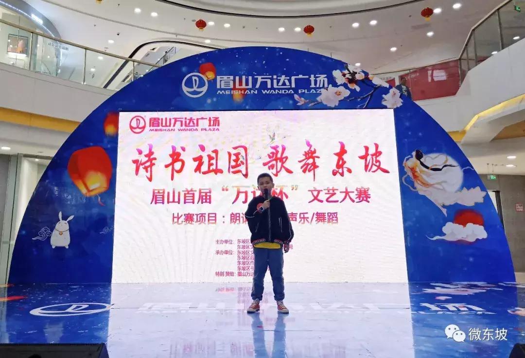 眉山万达广场最新动态与小巷深处的独特风情