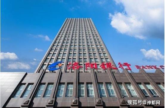 洛阳银行上市最新动态，影响及深度分析