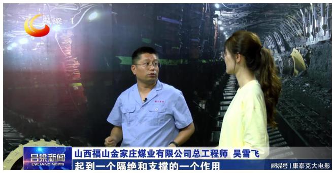 山西吕鑫煤业最新动态，心灵之旅探寻自然美景的力量