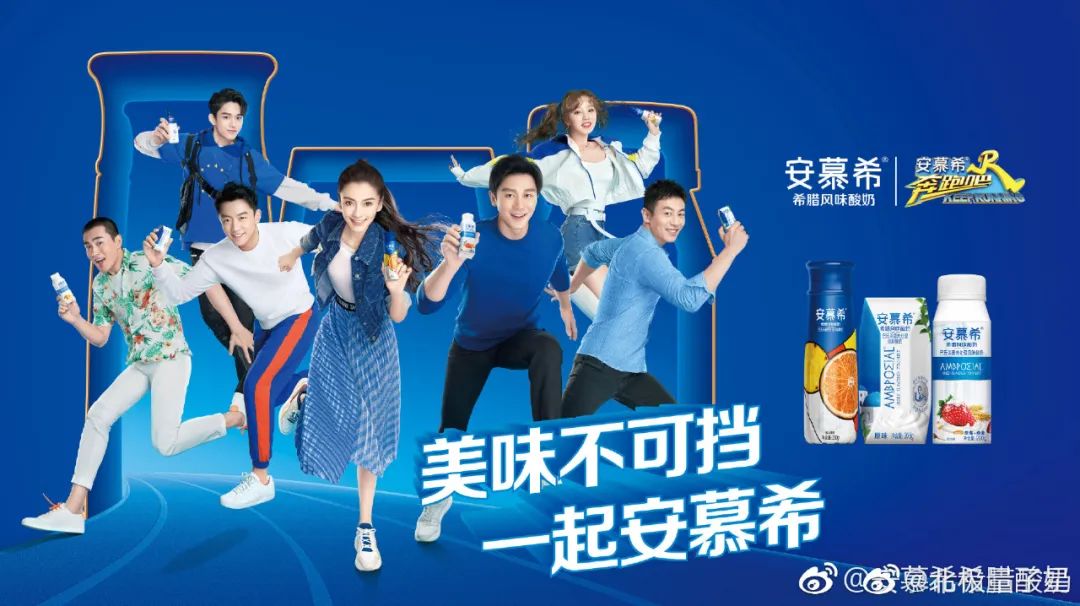 安慕希牛奶科技革新，独特体验引领未来品味