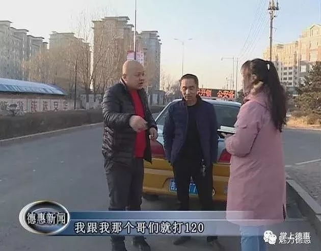 德惠出兑最新动态，变化带来自信，学习与成长共创辉煌