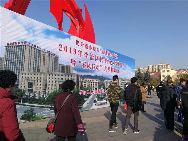 青岛李沧最新招聘信息汇总🔍📢