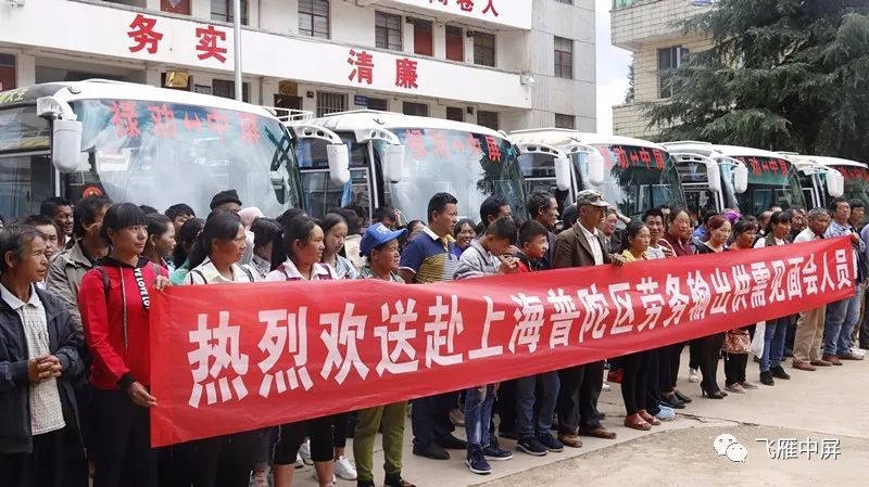 萧山党湾镇最新招聘启事及职位空缺公告