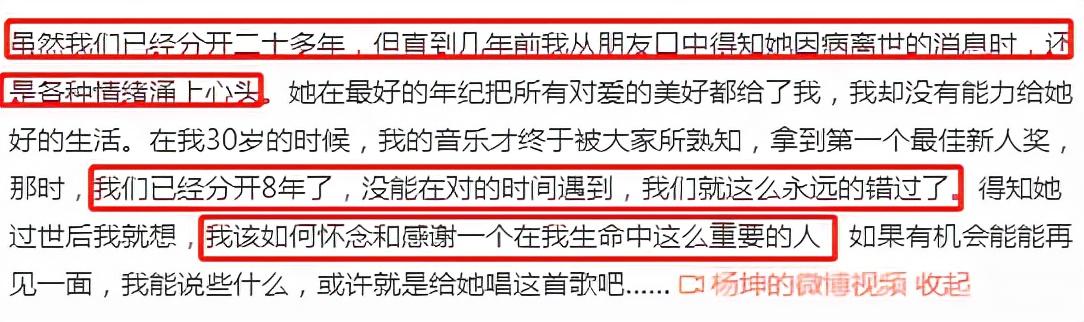 杨坤的最新动态，音乐巨匠的辉煌历程与时代影响力