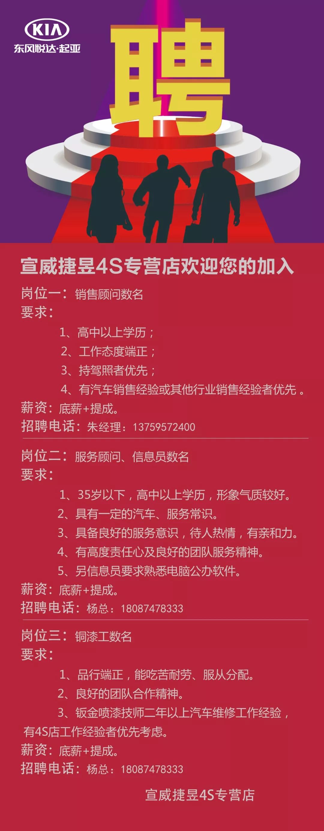 宣威最新招聘探秘，小巷中的职业机遇等你来发掘！