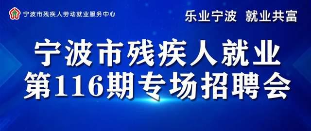 宁波招聘网最新招聘信息及步骤指南