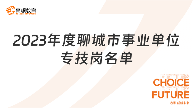 永济最新招聘信息，职场与友情的温馨交汇点