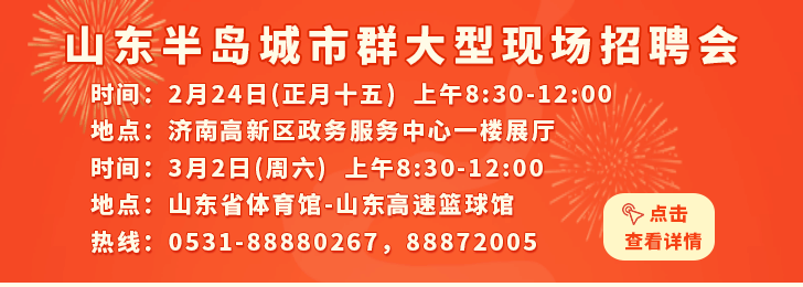 淄川招聘网最新招聘信息及观点论述