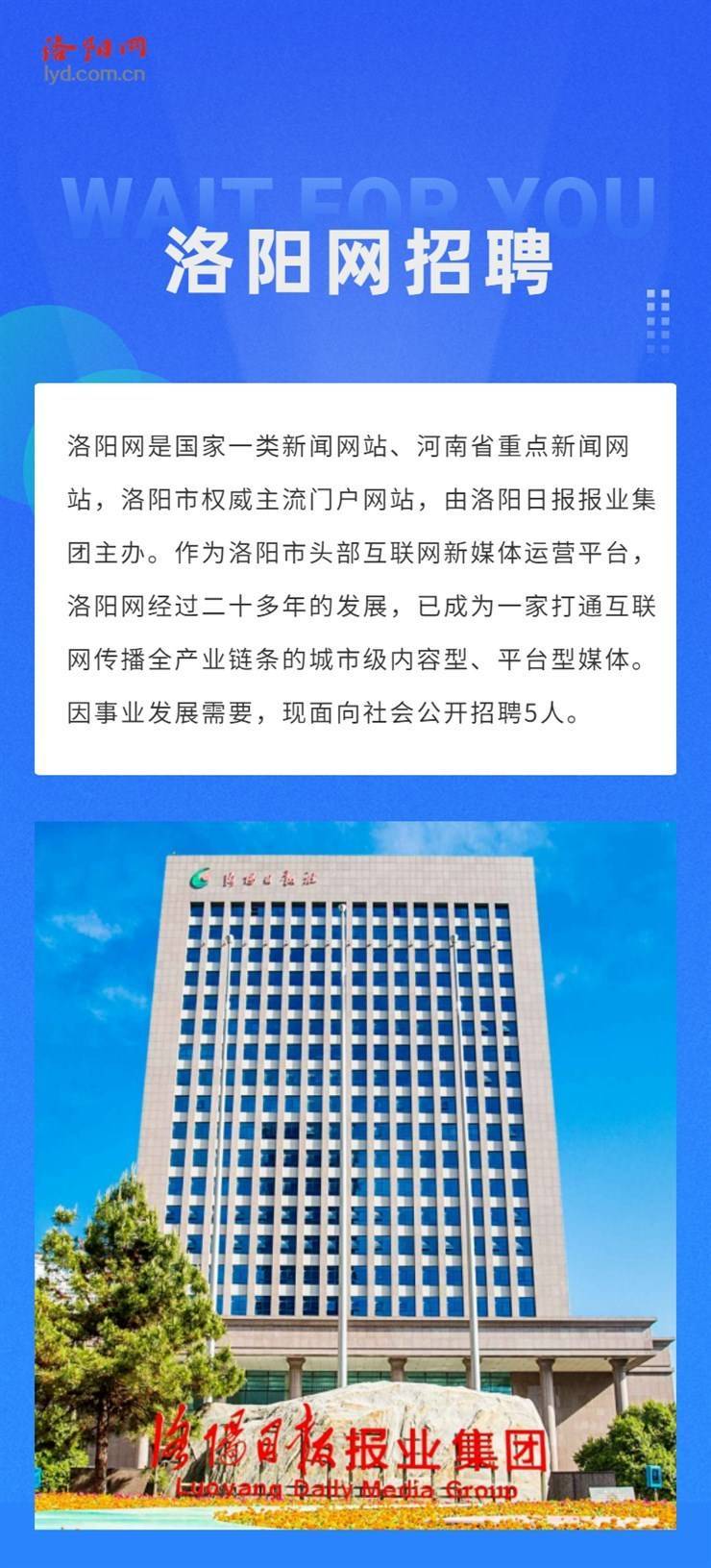 洛阳司机招聘最新信息及概览